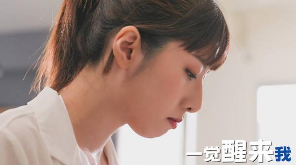 SA国际传媒TWA0008一觉醒来我变女生啦02